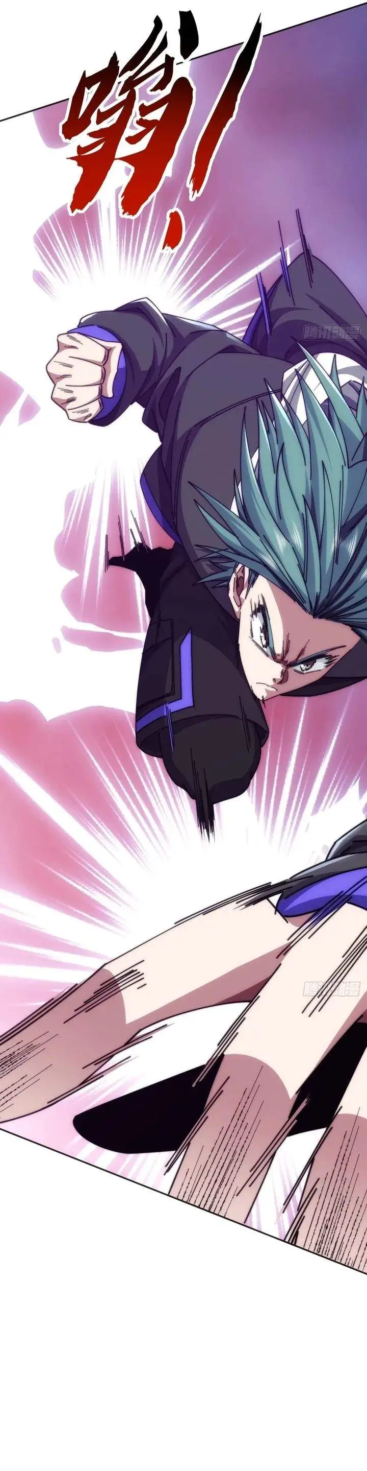 image-komik-infinite-evolution-starting-from-zero-chapter-68-22/36