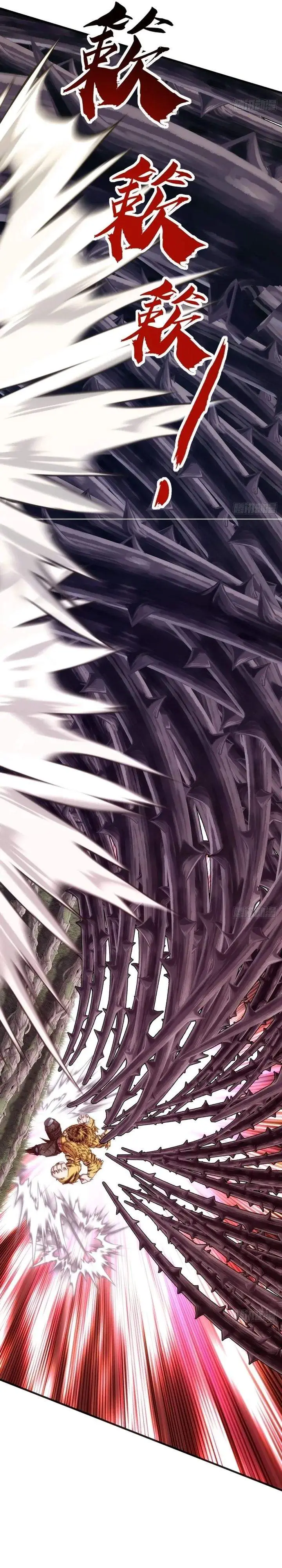 image-komik-infinite-evolution-starting-from-zero-chapter-68-31/36