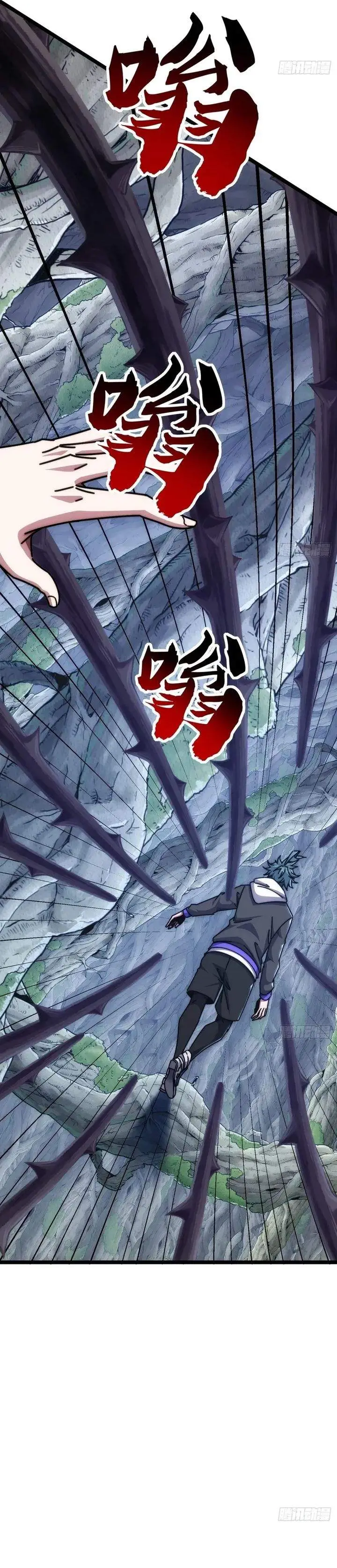 image-komik-infinite-evolution-starting-from-zero-chapter-69-7/34
