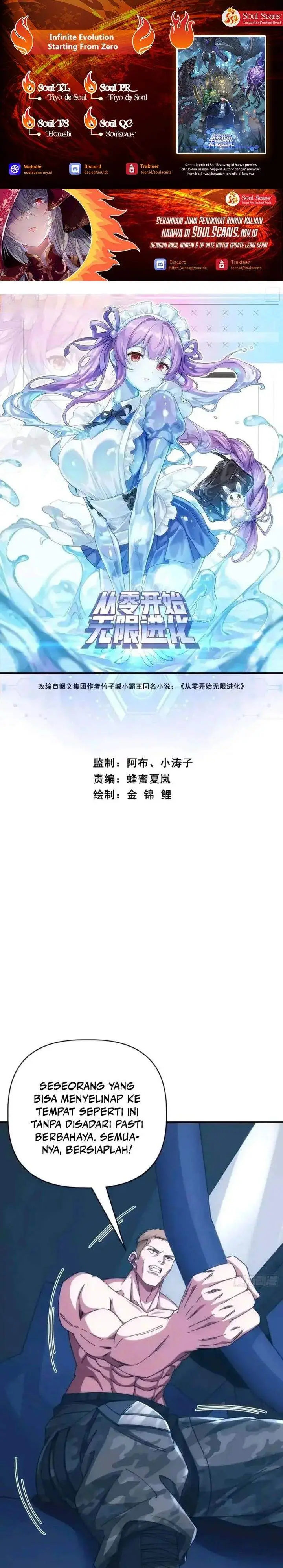 image-komik-infinite-evolution-starting-from-zero-chapter-71-0/17