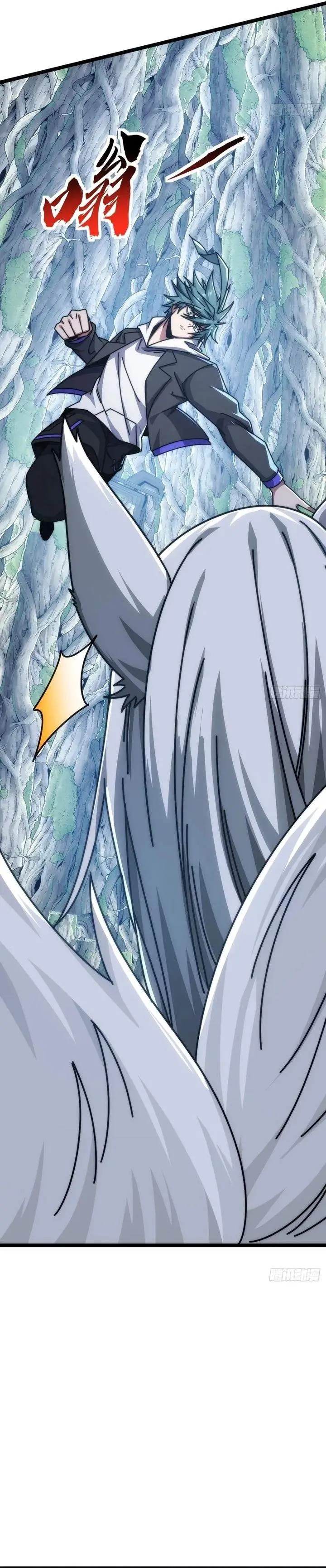 image-komik-infinite-evolution-starting-from-zero-chapter-72-12/36