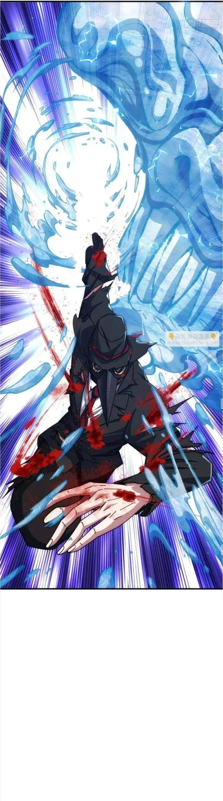 image-komik-infinite-evolution-starting-from-zero-chapter-75-14/21