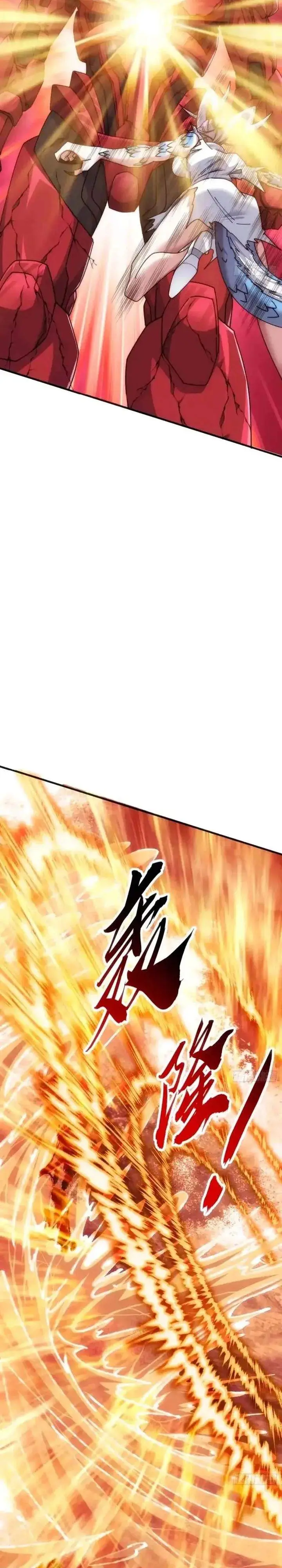 image-komik-infinite-evolution-starting-from-zero-chapter-76-3/14