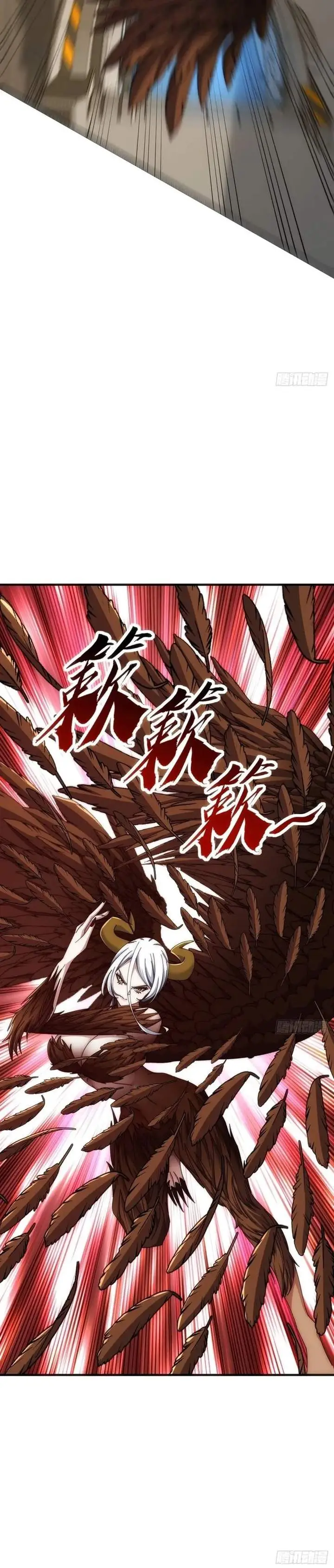 image-komik-infinite-evolution-starting-from-zero-chapter-86-8/14