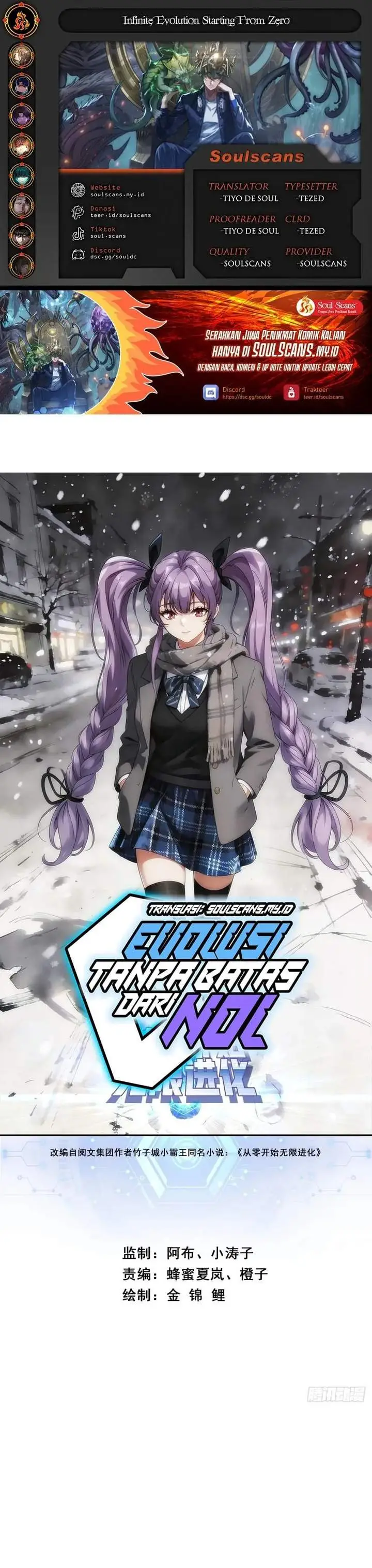 image-komik-infinite-evolution-starting-from-zero-chapter-87-0/13