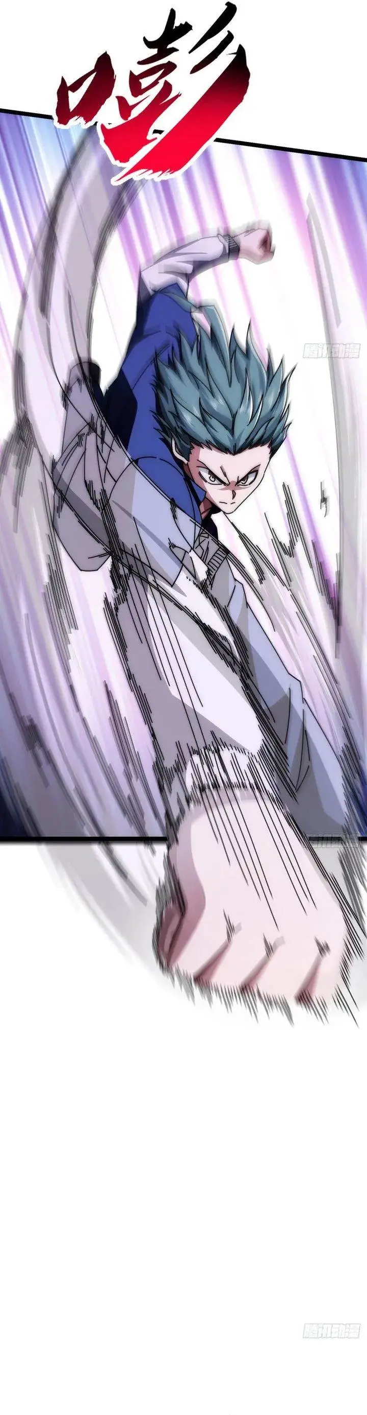 image-komik-infinite-evolution-starting-from-zero-chapter-9-8/27