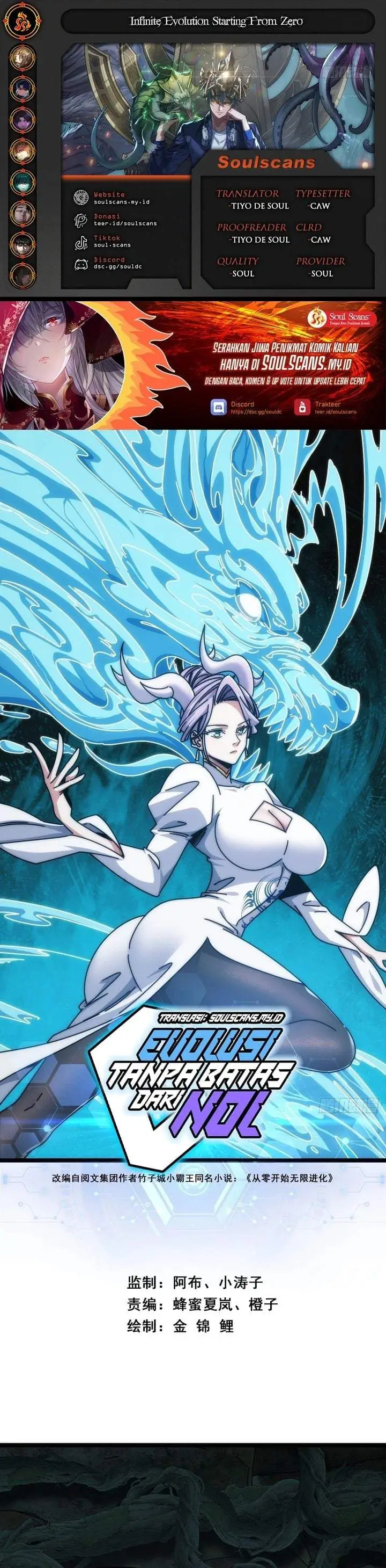 image-komik-infinite-evolution-starting-from-zero-chapter-92-0/16