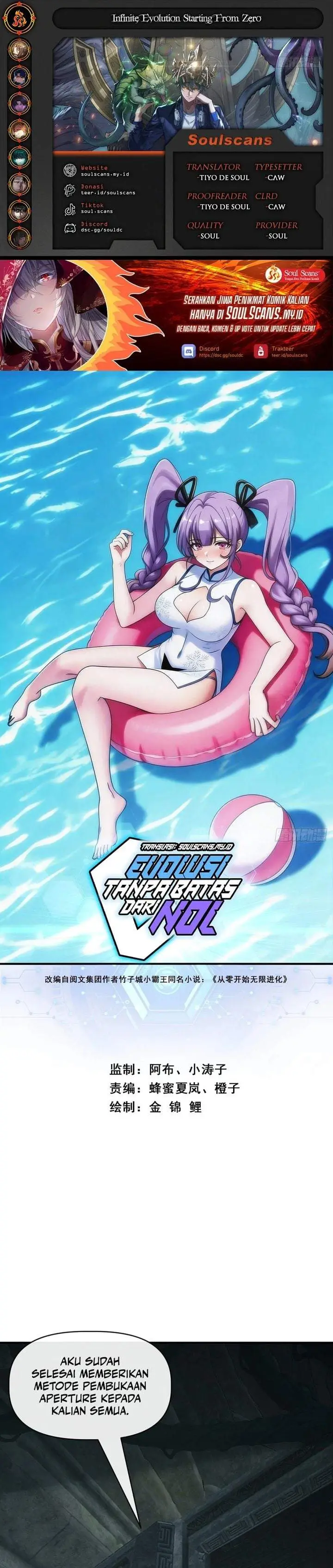 image-komik-infinite-evolution-starting-from-zero-chapter-93-0/14