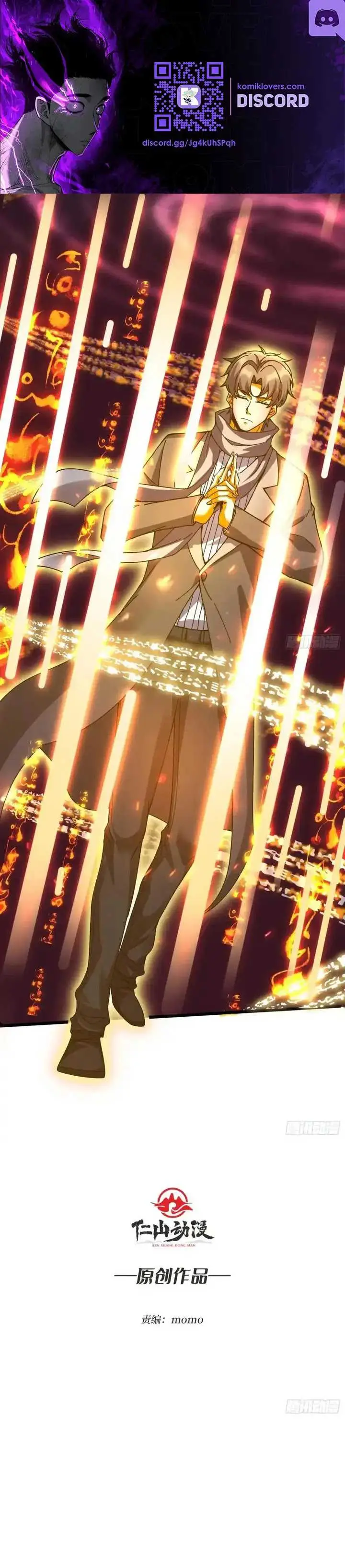 image-komik-infinite-job-transfer-i-can-summon-max-level-goddess-chapter-5-1/27