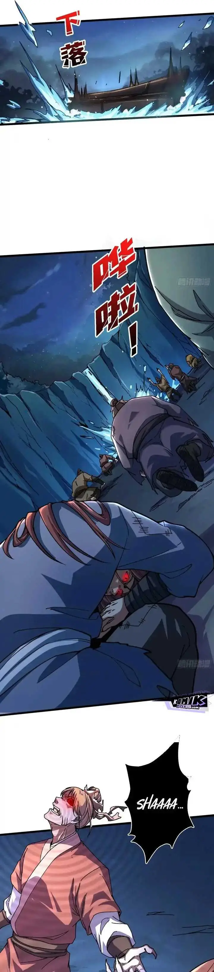 image-komik-infinite-job-transfer-i-can-summon-max-level-goddess-chapter-5-2/27