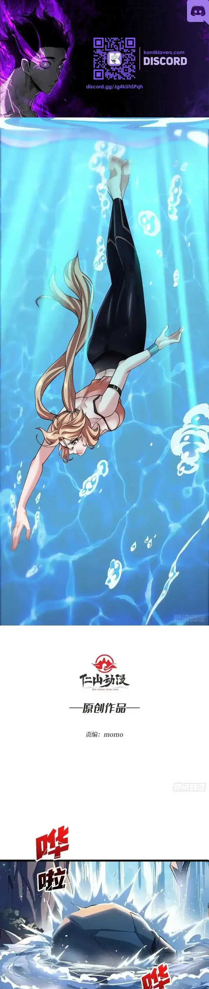 image-komik-infinite-job-transfer-i-can-summon-max-level-goddess-chapter-7-1/27