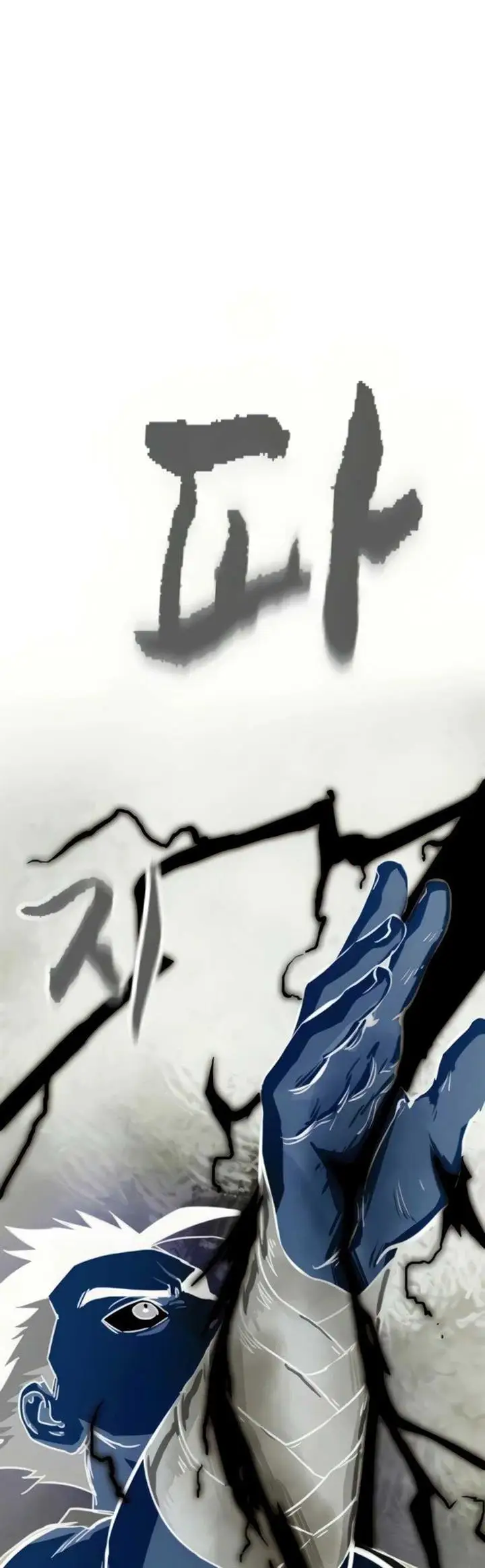 image-komik-infinite-level-up-in-murim-chapter-106-3/103