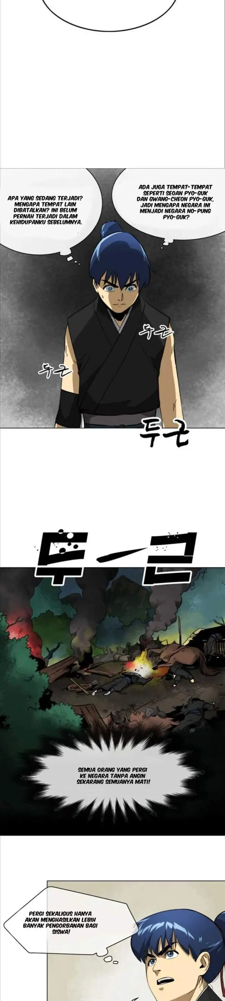 image-komik-infinite-level-up-in-murim-chapter-11-6/20