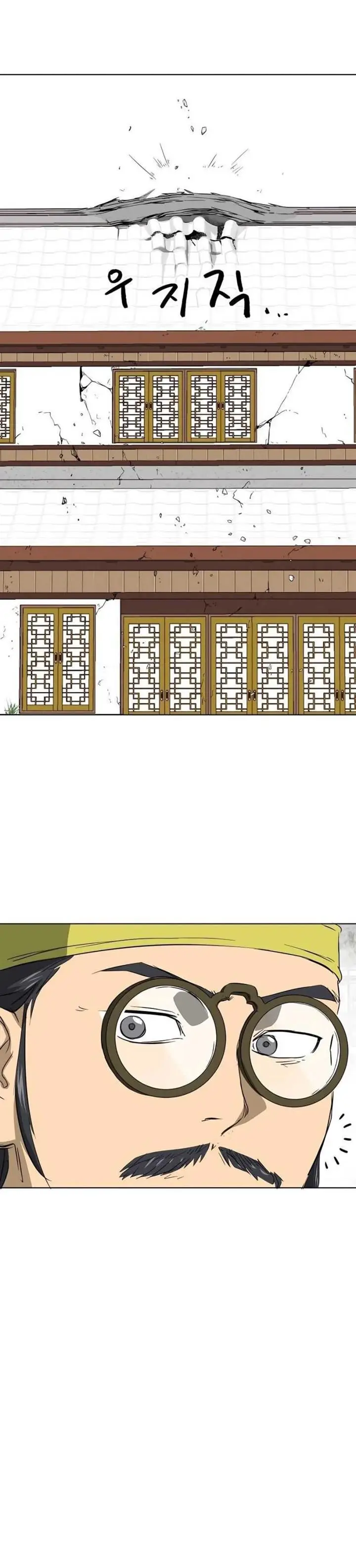 image-komik-infinite-level-up-in-murim-chapter-130-79/85