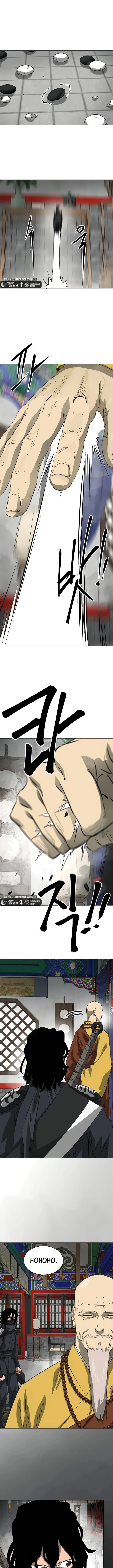image-komik-infinite-level-up-in-murim-chapter-133-22/25