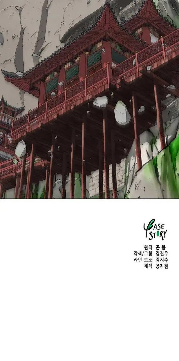 image-komik-infinite-level-up-in-murim-chapter-141-74/75