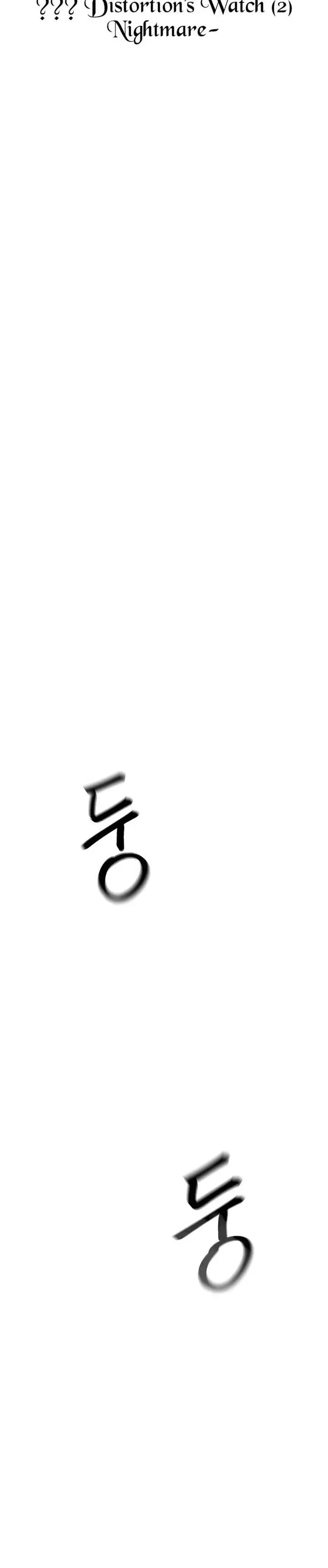 image-komik-infinite-level-up-in-murim-chapter-145-9/33