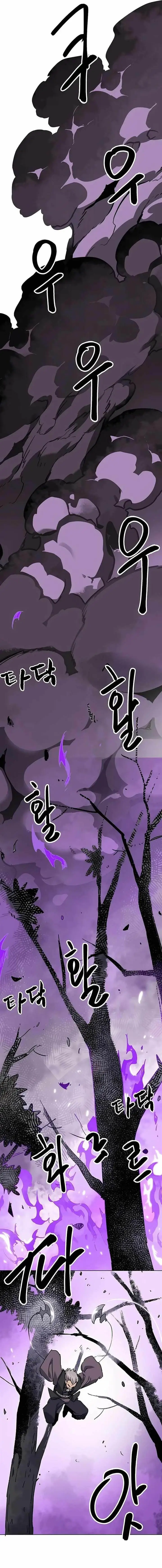 image-komik-infinite-level-up-in-murim-chapter-202-6/21