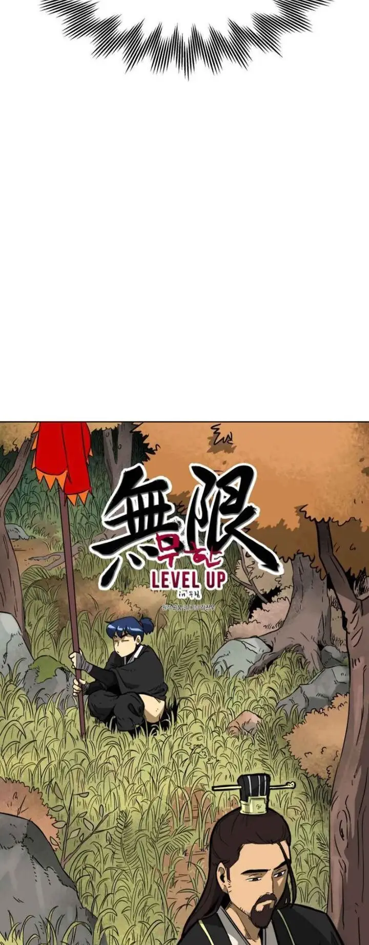 image-komik-infinite-level-up-in-murim-chapter-24-3/50