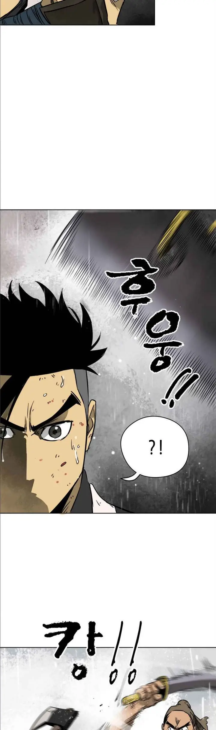 image-komik-infinite-level-up-in-murim-chapter-26-19/35