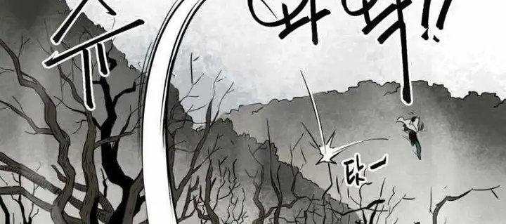 image-komik-infinite-level-up-in-murim-chapter-44-28/31
