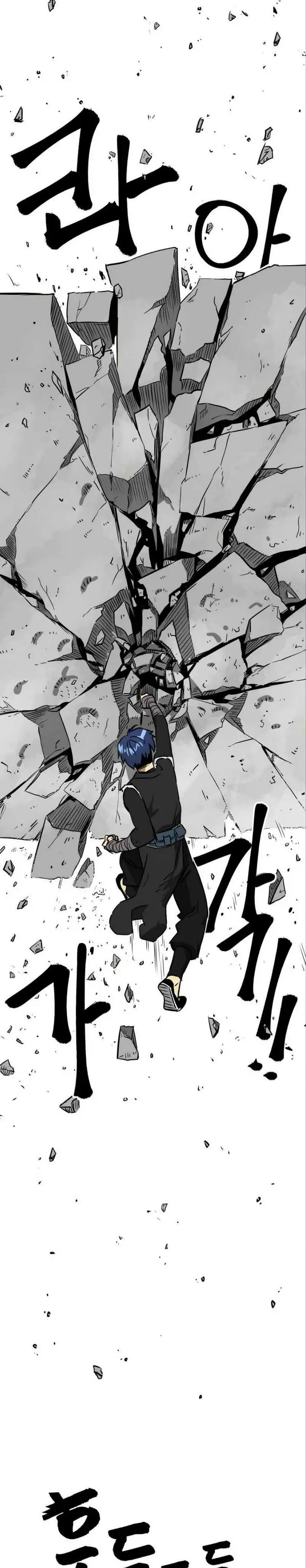 image-komik-infinite-level-up-in-murim-chapter-49-29/34