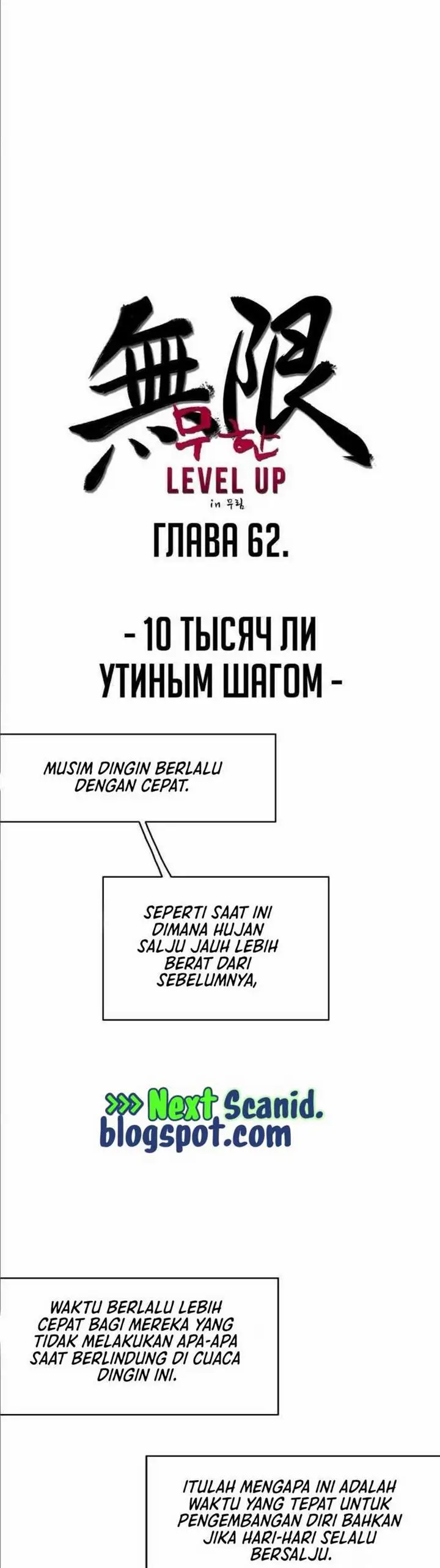 image-komik-infinite-level-up-in-murim-chapter-62-26/65