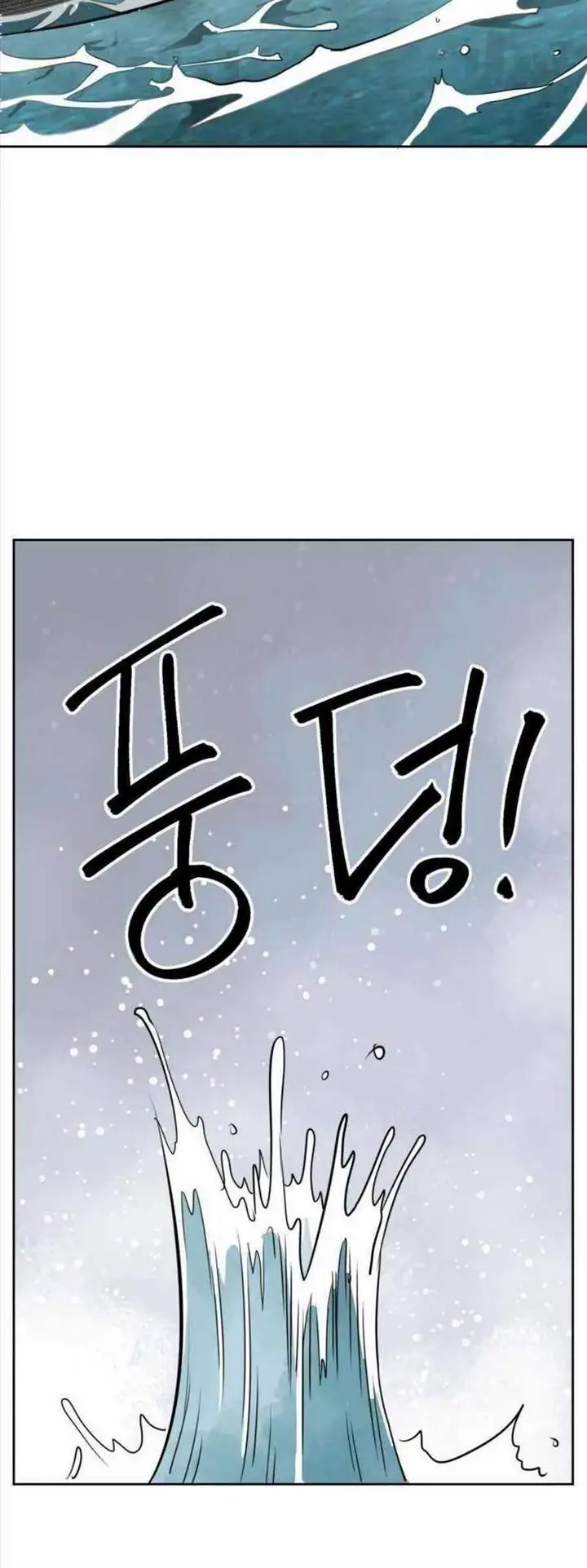 image-komik-infinite-level-up-in-murim-chapter-62-62/65