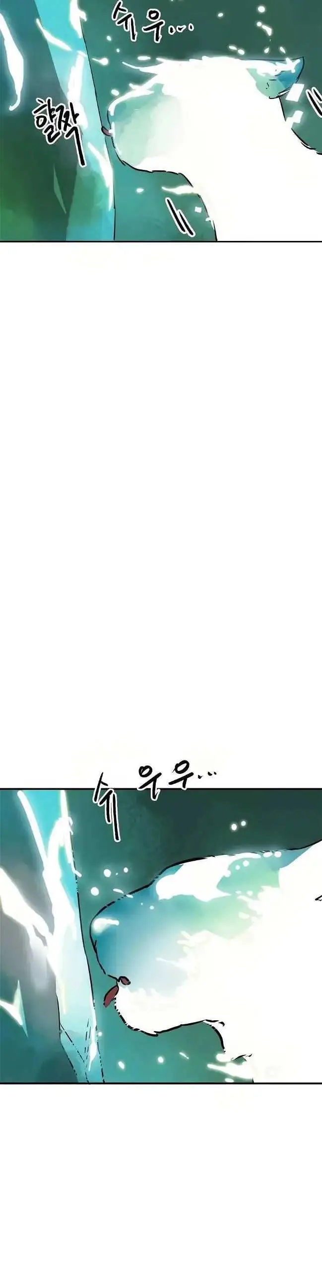 image-komik-infinite-level-up-in-murim-chapter-66-44/53