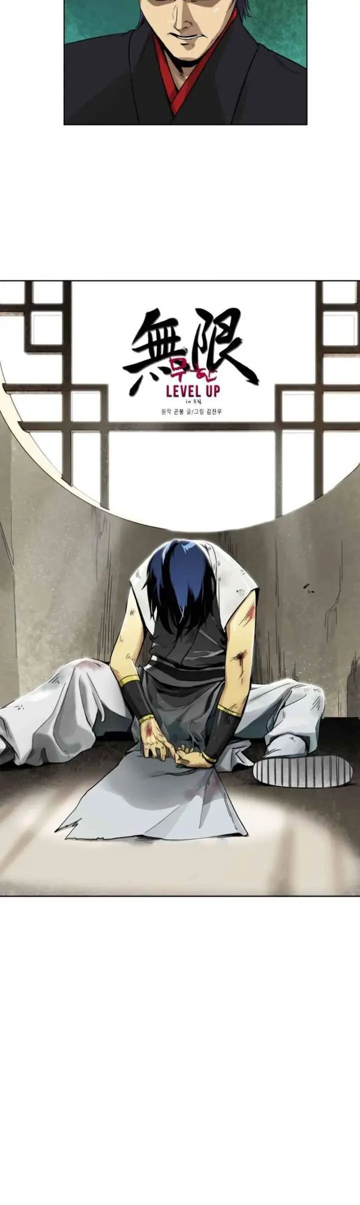 image-komik-infinite-level-up-in-murim-chapter-9-1/30