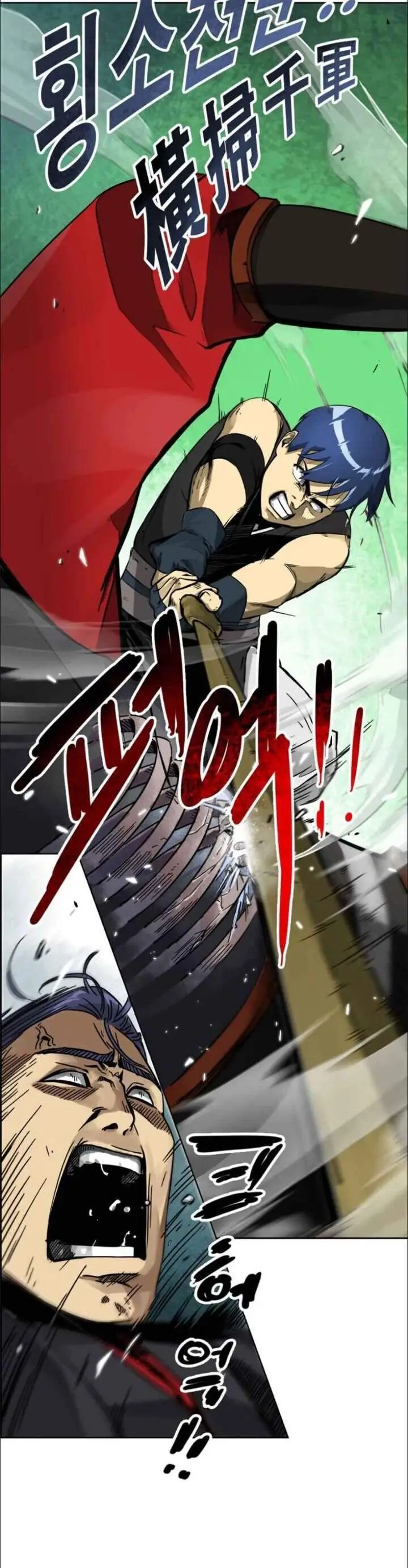 image-komik-infinite-level-up-in-murim-chapter-9-24/30