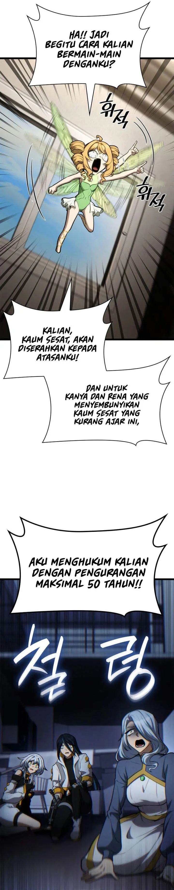 image-komik-infinite-mage-chapter-166-25/44