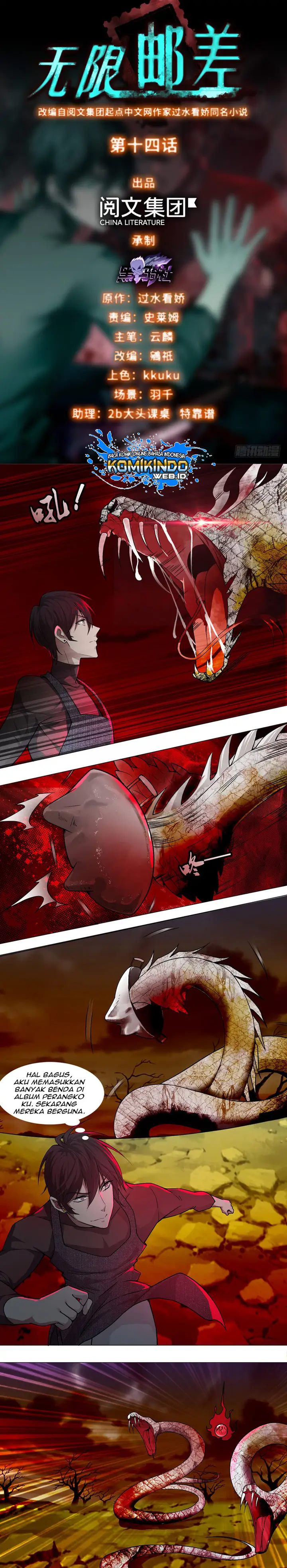 image-komik-infinity-mailman-chapter-14-1/12