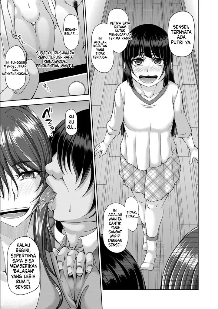 image-komik-ingyaku-application-chapter-01-52/100