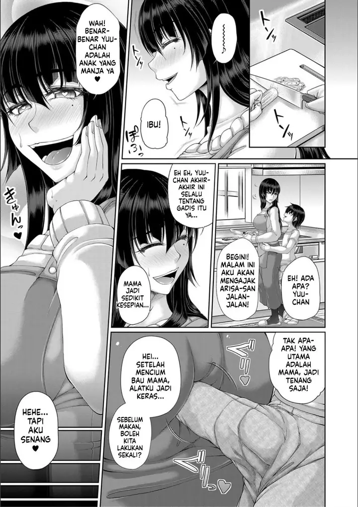 image-komik-ingyaku-application-chapter-02-87/119