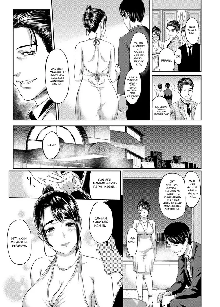 image-komik-inin-keiyaku-chapter-1-2/20