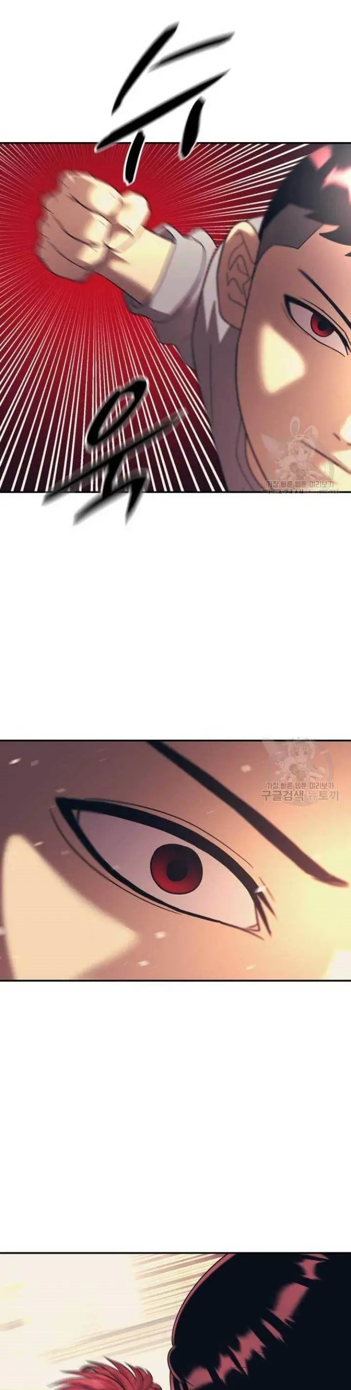 image-komik-injagang-chapter-19-16/40