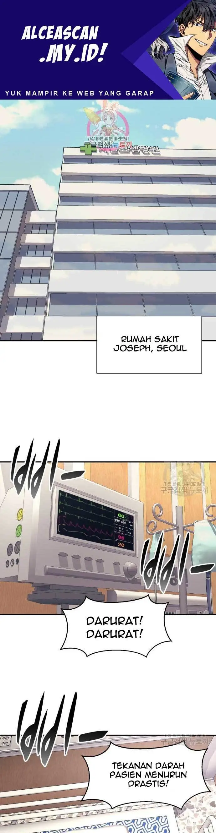 image-komik-injagang-chapter-20-1/51