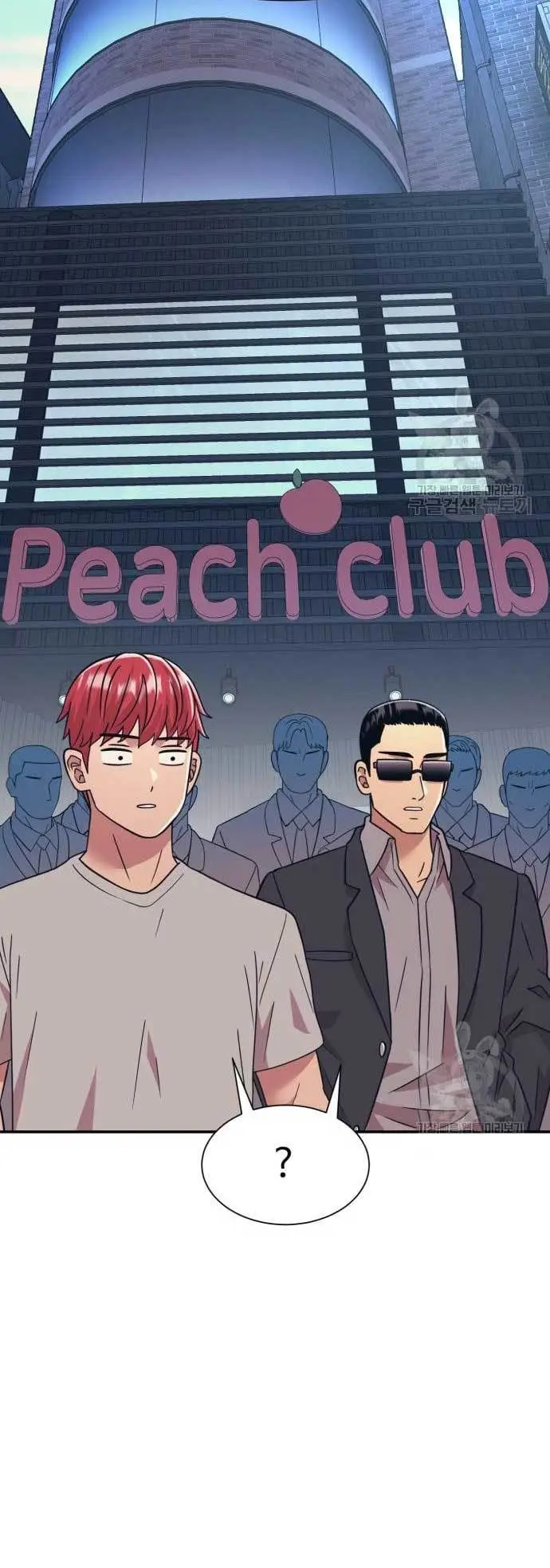 image-komik-injagang-chapter-20-14/51