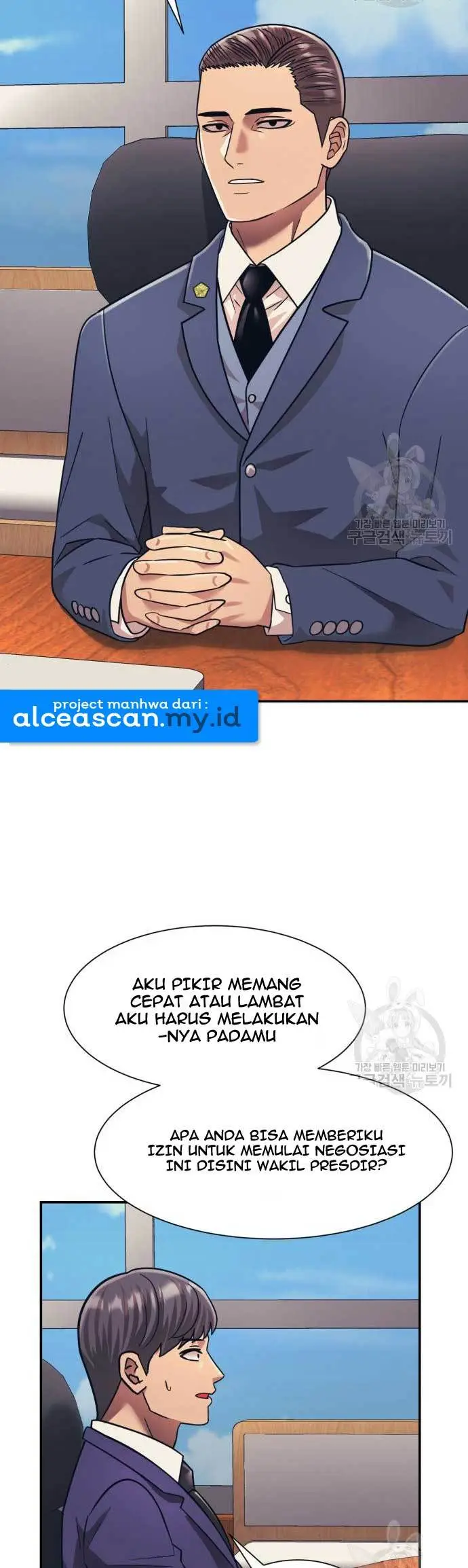 image-komik-injagang-chapter-22-12/51
