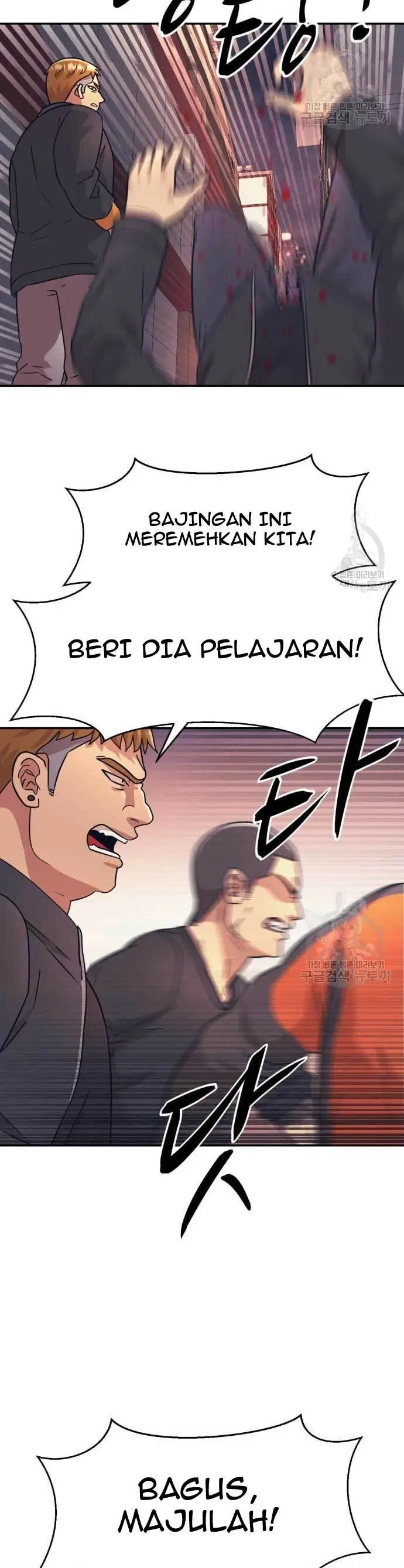 image-komik-injagang-chapter-23-2/44