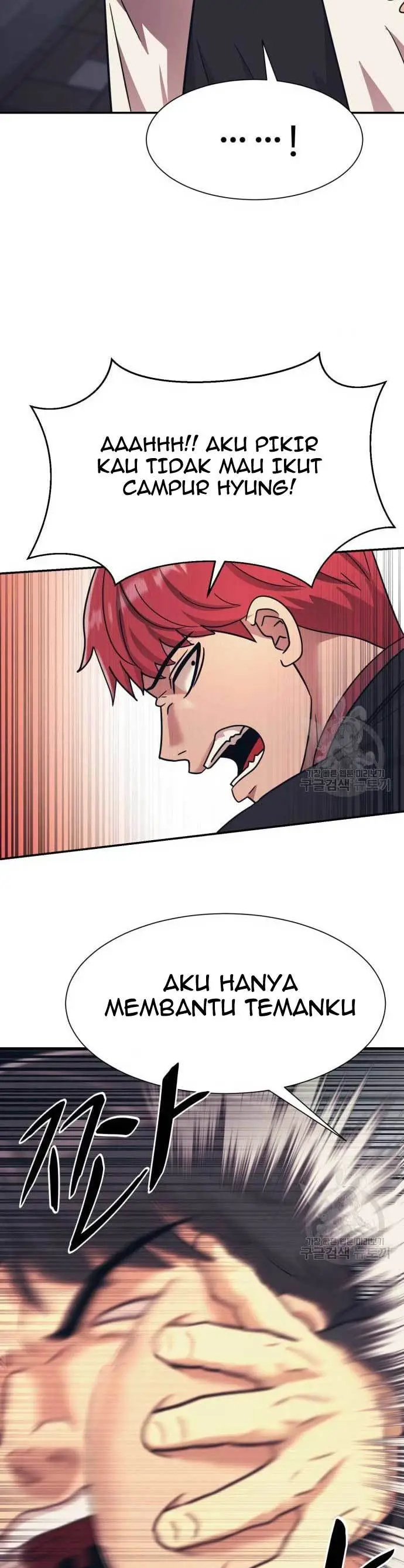 image-komik-injagang-chapter-23-7/44