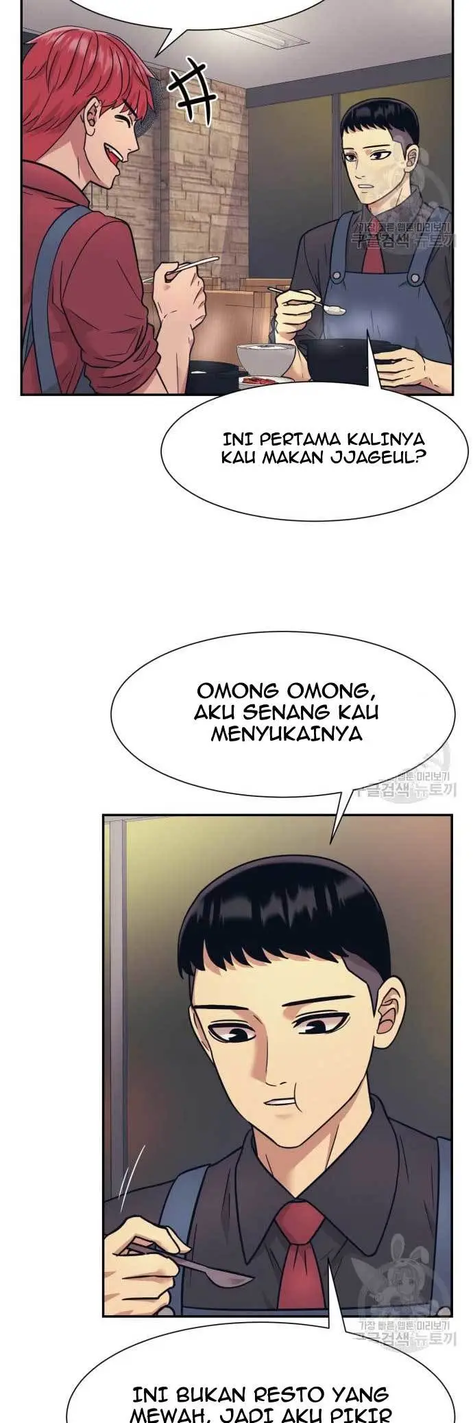 image-komik-injagang-chapter-24-10/53