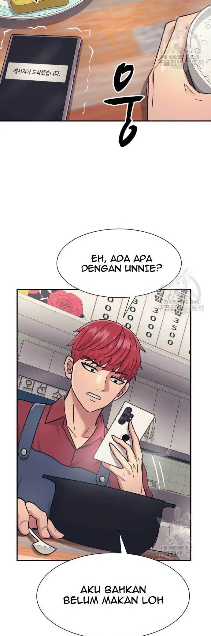 image-komik-injagang-chapter-24-12/53