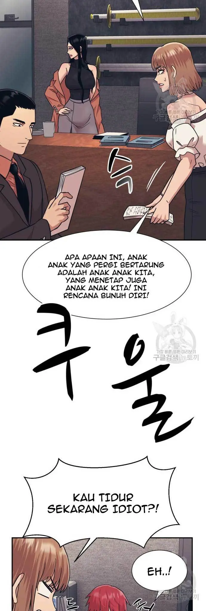 image-komik-injagang-chapter-24-32/53