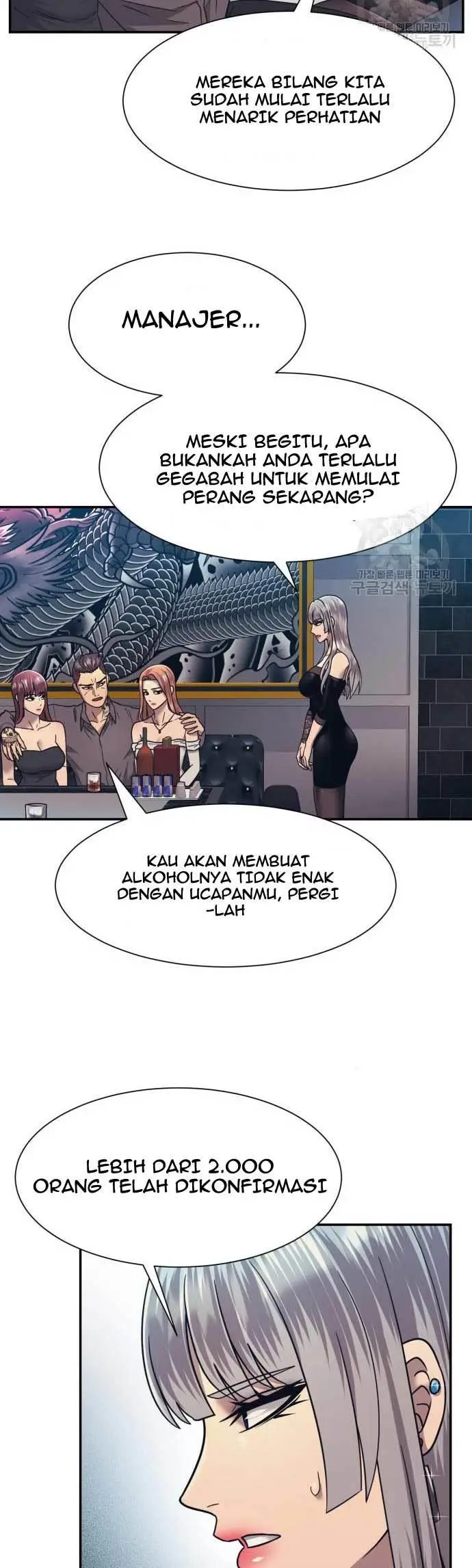 image-komik-injagang-chapter-24-45/53