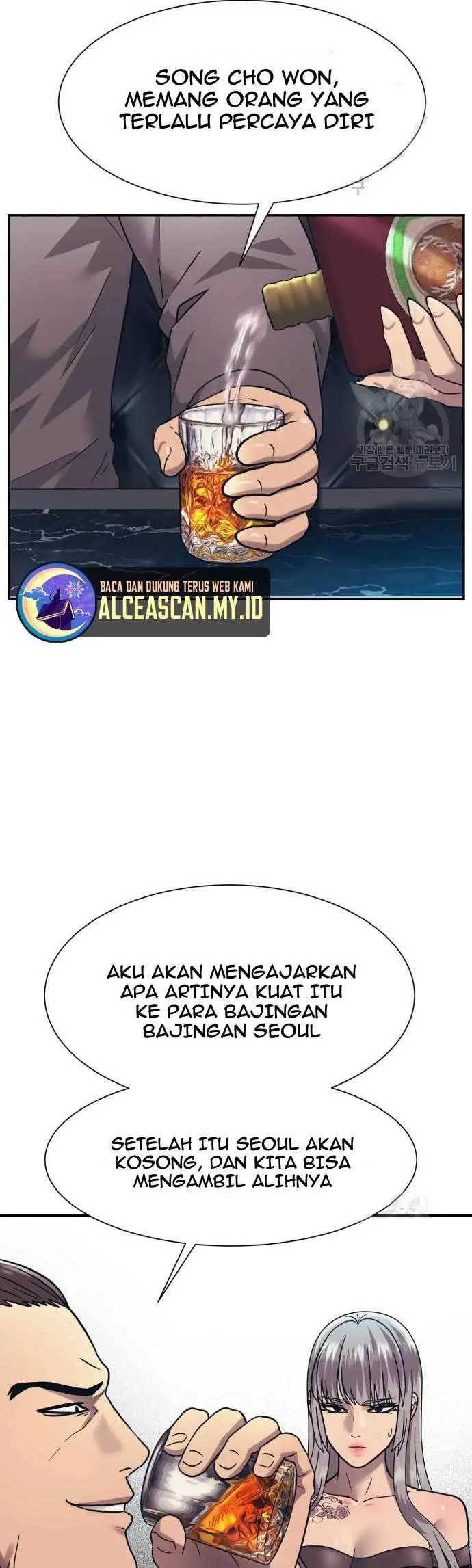 image-komik-injagang-chapter-24-47/53