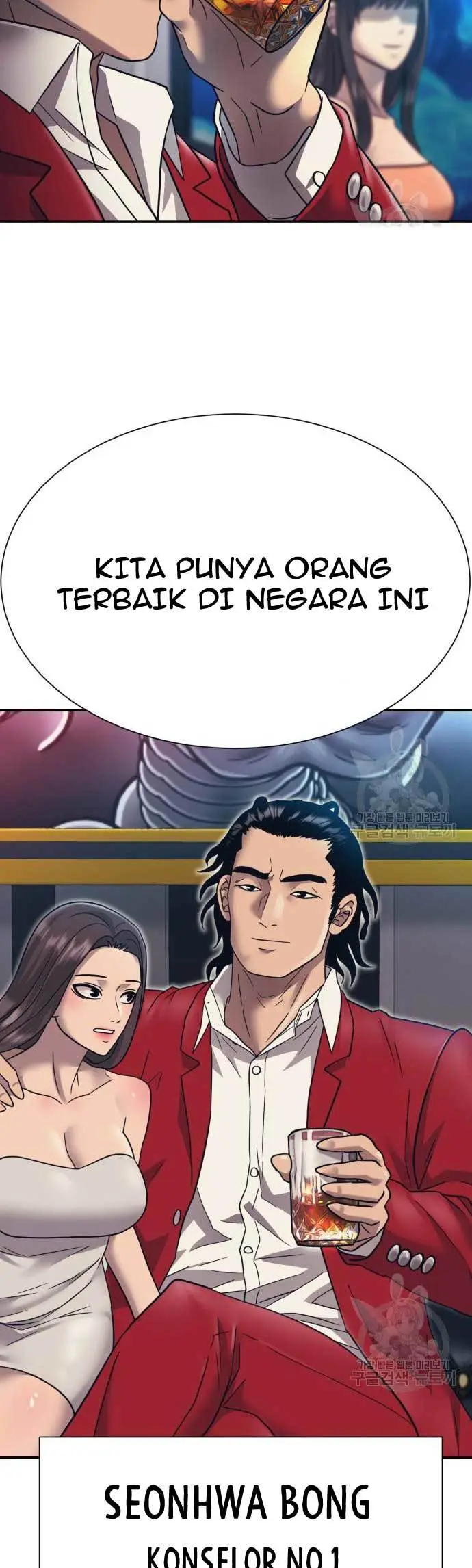 image-komik-injagang-chapter-24-51/53
