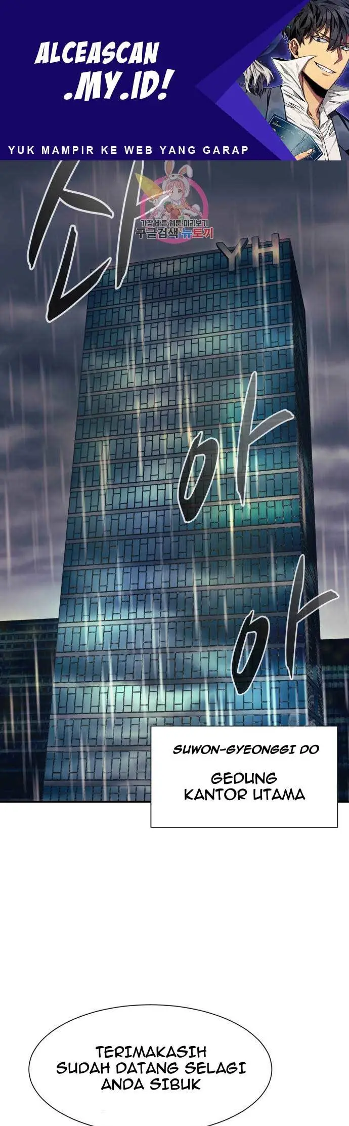 image-komik-injagang-chapter-25-1/58
