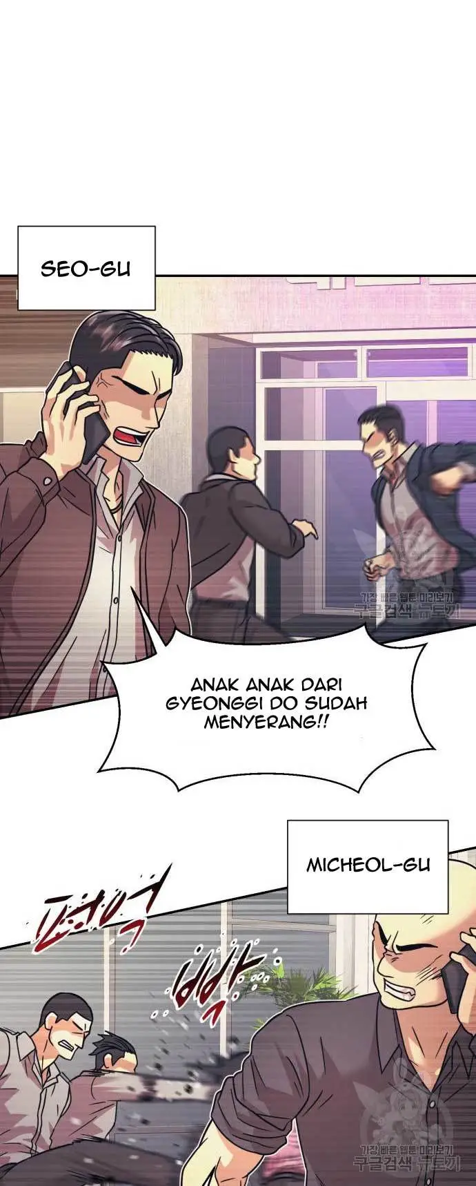 image-komik-injagang-chapter-26-11/65